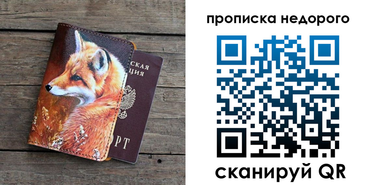 найти адрес прописки в Кимовске