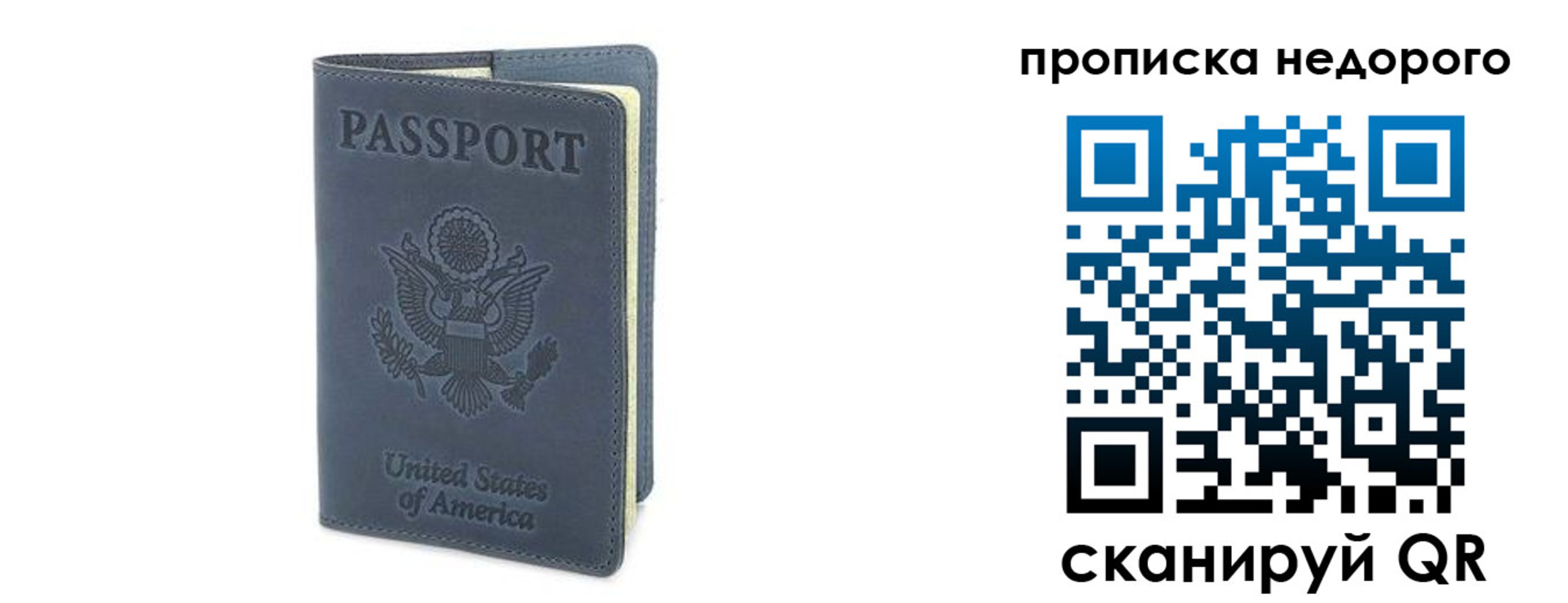 пропишу в квартире в Кимовске